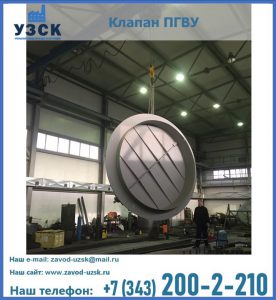 клапан ПК-2849, ПК-3804, ПК-3800 в Дзержинске