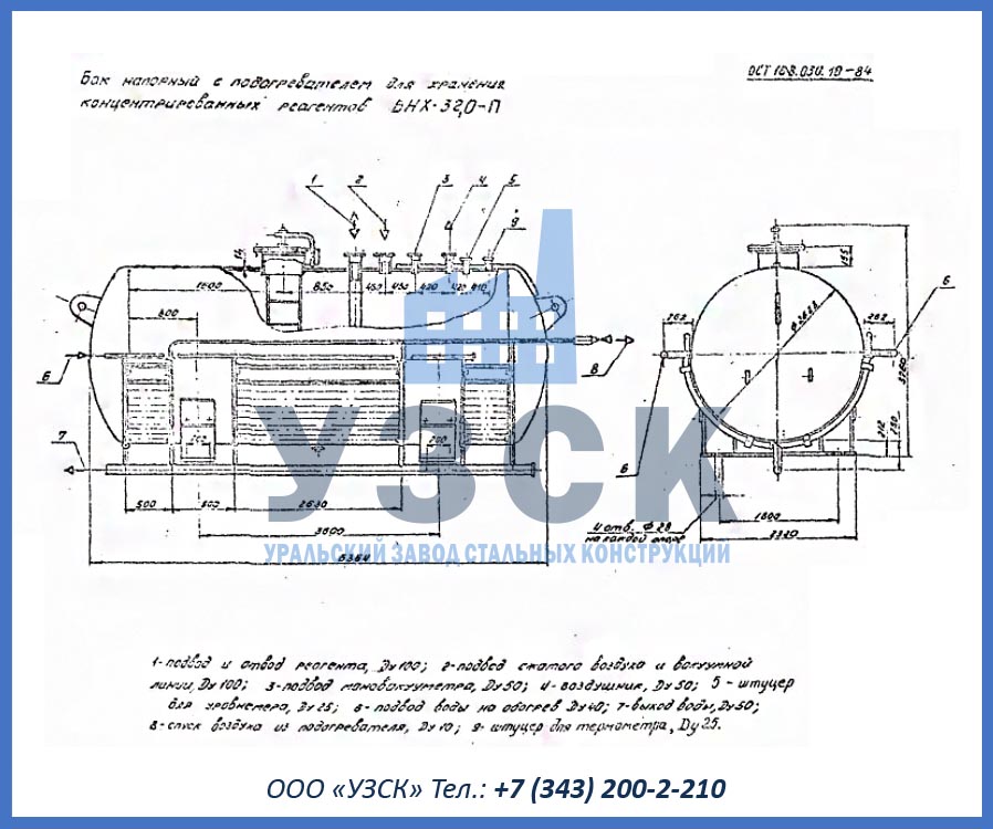 чертеж напорного бака БНХ-32-П