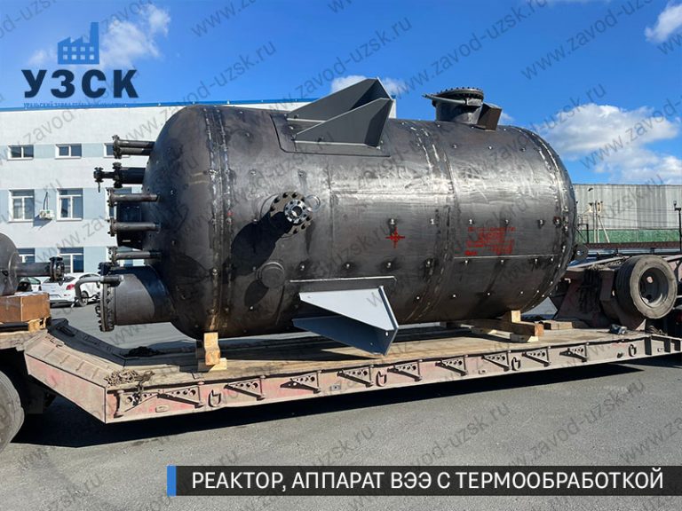 реактор вакуумный 32 куба, емкостной аппарат ВЭЭ из нержавеющей стали с термообработкой изображение Дзержинск