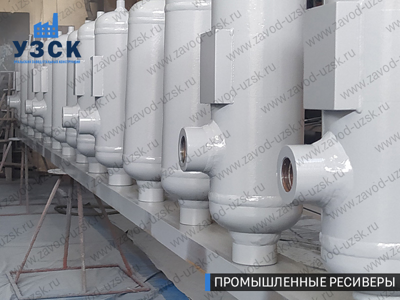 фотография емкостных ресиверов для воздуха и газа Дзержинск
