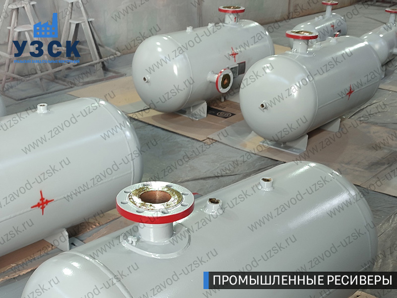 фотография емкостных ресиверов сжатого газа в Дзержинске