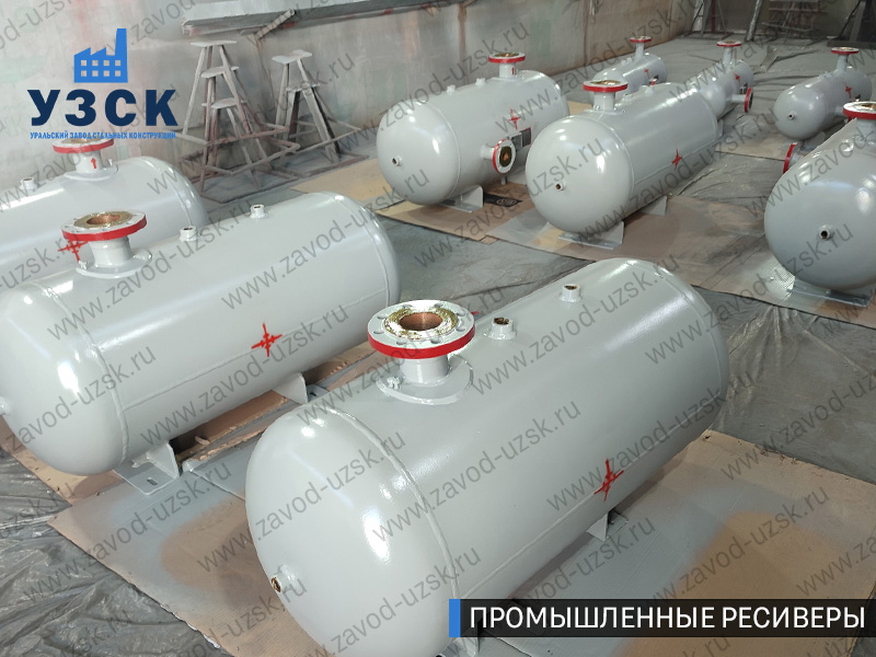 фотография промышленных ресиверов для сжатого газа Дзержинск