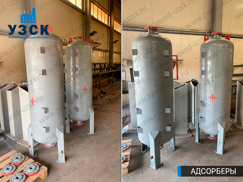 фото адсорберов газа и воздуха в Дзержинске