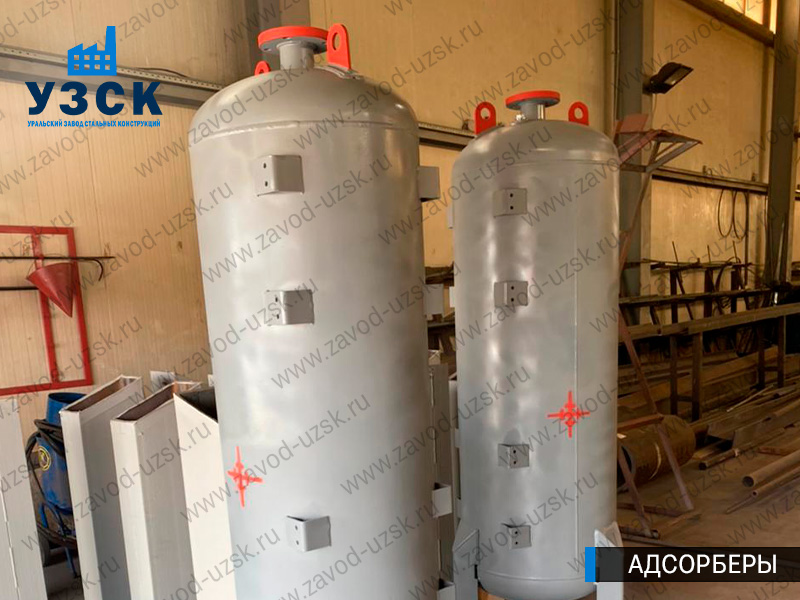 фото адсорберов для очистки газа и воздуха в Дзержинске