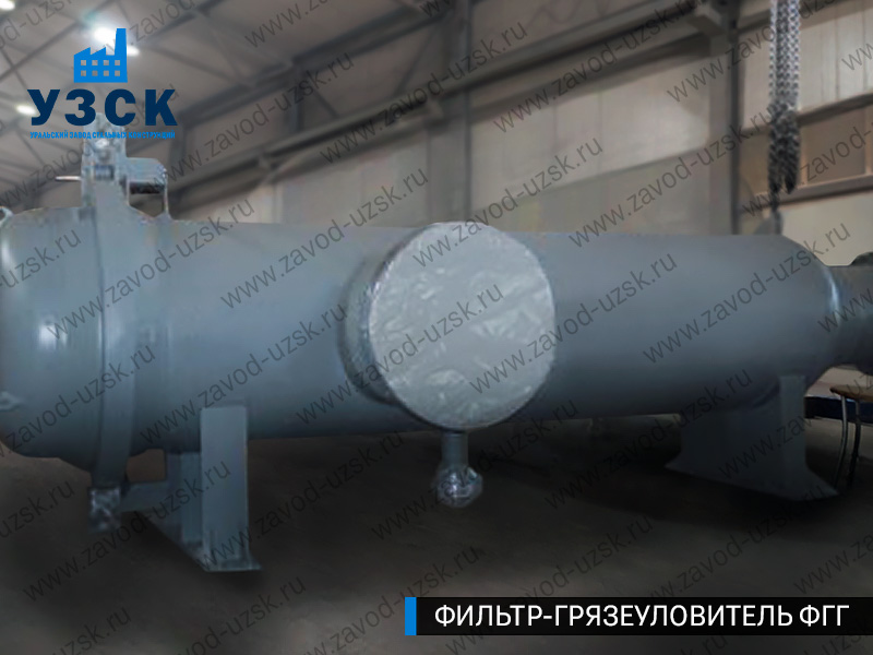 фото фильтра ФГГ-1000 в Дзержинске