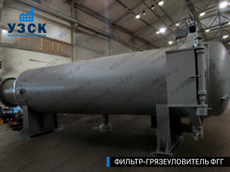 фото фильтра ФГГ-1200 в Дзержинске