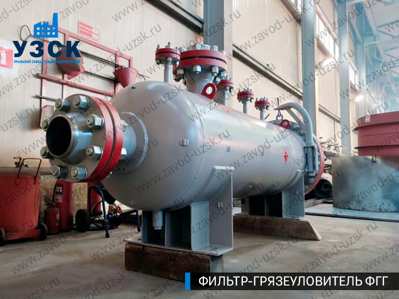 фото фильтра ФГГ-250 в Дзержинске