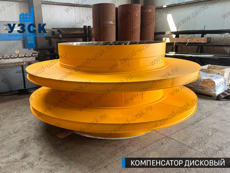 Компенсатор дисковый изображение в Дзержинске