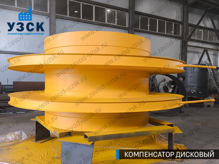 Компенсатор дисковый Ду 2000 мм фото в Дзержинске