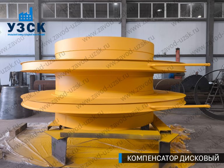 изображение Компенсаторы дисковые Ду 2000 в Дзержинске