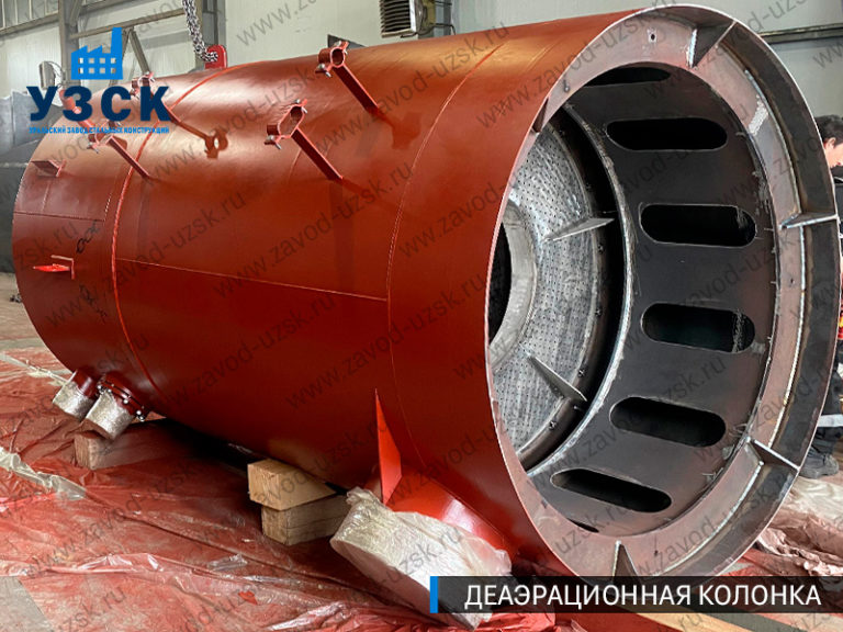 изображение Деаэрационной колонки атмосферного деаэратора ДСА-150