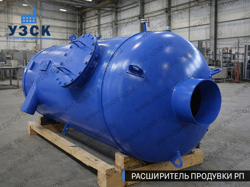изображение Расширителя непрерывной продувки РП, РНП в Дзержинске