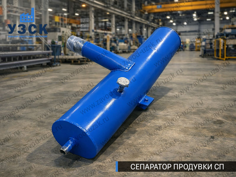 изображение Сепараторов продувки СП для котлов в Дзержинске