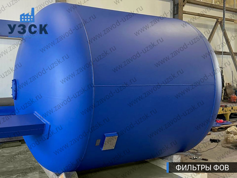 Фото фильтров для воды ФОВ в Дзержинске