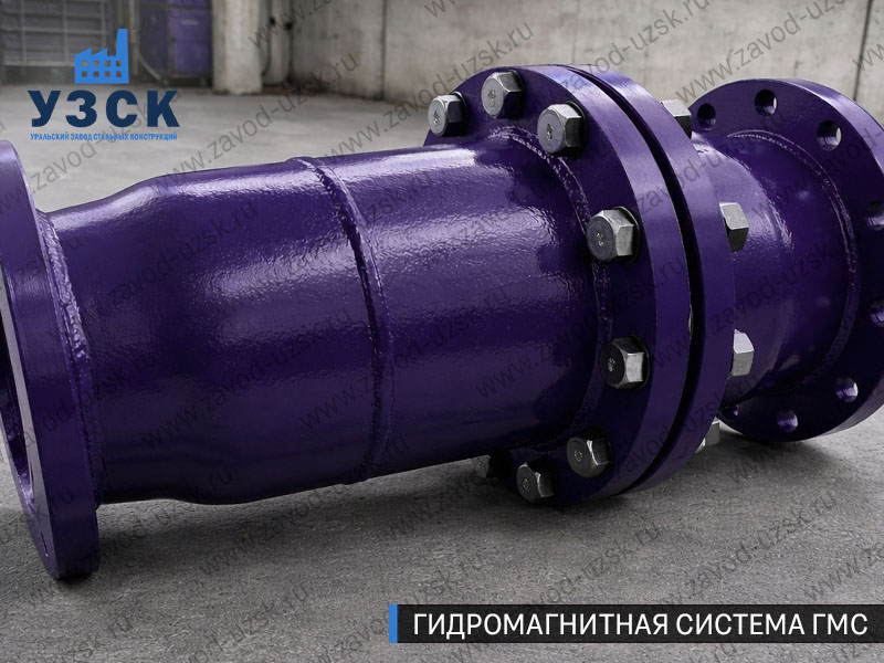 ГМС большого диаметра Дзержинске — фланцевое исполнение для магистралей