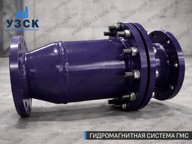 ГМС в Дзержинске — гидромагнитная система, общий вид